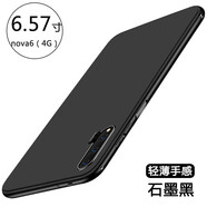 恒壕貼 適用華為nova6手機(jī)殼nova6se保護(hù)套5G版全包防摔男女款手機(jī)套潮牌 華為nova6/4G版【騎士黑+透明鋼化膜】