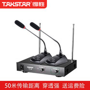 得勝（TAKSTAR） TC-2R一拖二無線麥克風(fēng)話筒手持頭戴領(lǐng)夾腰掛鵝頸家庭KTV舞臺演出會議主持 TC-2R（2會議）