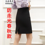 衣品飾衛(wèi)職業(yè)包裙包臀半身裙一步短裙西裙正裝工作西裝裙工裙上班工裝裙夏 防走光春秋 L （適合107-115斤）