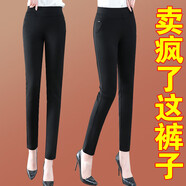 啄木鳥（TUCANO）黑色褲子女夏季薄款休閑褲2023年新款夏裝女褲長褲高腰顯瘦小腳褲 黑色 28
