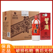 習酒習酒紅習醬 53度醬香型高度白酒 純糧釀造 2019年老習酒【500ml*6瓶整箱】