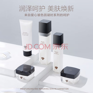 精心硅e乳維生素e乳北京協(xié)I和醫(yī)院修護保濕乳潤發(fā)身體乳 愛心玻色因凝時套盒
