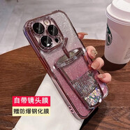 米獅流沙奶茶杯子帶鏡頭膜蘋果手機(jī)殼iPhone保護(hù)套超薄防摔電鍍高級(jí)感男女款鏡頭全包夏日透明硅膠軟殼 【少女粉】電鍍流沙杯+漸變閃粉片 贈(zèng)膜 iphone15