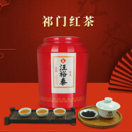 汪裕泰 特级祁门工夫红茶20小泡袋罐装 100g