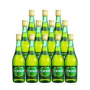 竹葉青汾酒 玻竹 露酒 山西杏花村特產(chǎn) 口糧酒 自飲送禮 38度 475mL 12瓶