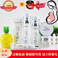倩寇燕窩補水保濕化妝品套裝水乳全套提亮膚色護膚品女士套裝 倩寇燕窩6件套禮盒