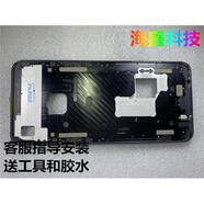 A適用努比亞 紅魔7 紅魔7Pro 中框 手機(jī)邊框 nx709j 按鍵外中殼