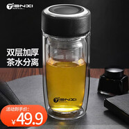 天喜（TIANXI）雙層玻璃水杯男士商務(wù)創(chuàng  )意茶杯大容量茶隔涼水杯茶水分離玻璃杯子 皮紋黑色400ml
