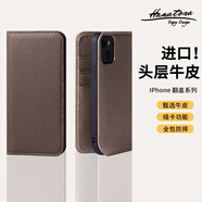 花虎（HANATORA）iPhone14Promax手機殼黑色翻蓋真皮蘋果14Puls手機套輕奢皮套高端商務(wù)男款女生高級感全包防摔 大象灰色 iPhone14Pro Max（6.7寸）