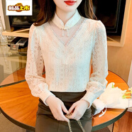 初徑蕾絲打底衫女秋冬季洋氣百搭新款時(shí)尚氣質(zhì)花邊拼接大碼女裝上衣女 杏色 M