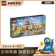 樂(lè )高（LEGO）女孩好朋友系列 人物場(chǎng)景積木拼接模型玩具 大人兒童禮物 41729有機食品超市