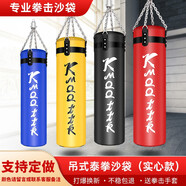 愛(ài)倍?。ˋIBEIJIAN）吊式拳擊沙袋散打泰拳沙包吊式家用訓(xùn)練跆拳道成人兒童健身器材 120cm實(shí)心泰拳沙袋請(qǐng)備注顏色