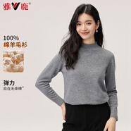 雅鹿羊毛衫女100%純羊毛2025冬季新款女士毛衣半高領(lǐng)純色百搭針織衫 淺灰色 2XL