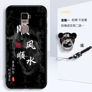 美希意適用OPPOR7Plus手機殼7plus網(wǎng)紅卡通鏡頭磨砂女款個性防摔男OPPOR 順風順水-T1