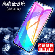 韓茲適用于小米CC9鋼化膜 小米cc9e抗藍光防爆膜美圖定制版高清防指紋磨砂防窺手機屏幕防摔保護膜 小米cc9鋼化膜【透明加強版】2片裝