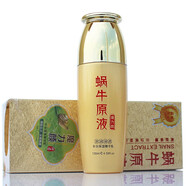 御清堂尚品蝸牛原液補(bǔ)水保濕五件套亮顏清爽潤(rùn)澤美肌柔膚水保濕爽膚睡眠面膜 補(bǔ)水保濕精華乳  130ml