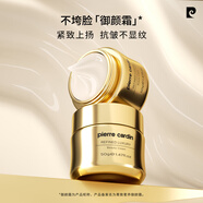 皮爾卡丹皮爾卡丹菁致奢養(yǎng)御顏霜 緊致舒緩抗皺