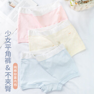 愛莉兒&歐蘿拉平角內(nèi)褲女大童青少年12-15歲女童四角初中女生純棉少女8285XL