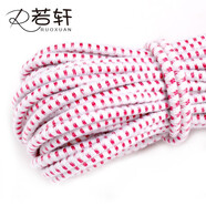 若軒老式圓形松緊帶高彈力家用細(xì)松緊繩褲子內(nèi)衣橡皮筋兒童跳皮筋跳繩 【單芯】圓松緊帶2捆（共20米）