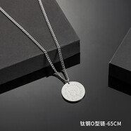 QMXD幾何項鏈男潮流嘻哈韓版學(xué)生吊墜男歐美簡(jiǎn)約時(shí)尚百搭氣質(zhì)情侶 小王子項鏈【不刻字】