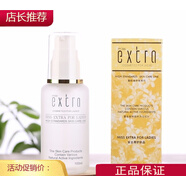 天姿國(guó)色膠原護(hù)膚乳化妝品潤(rùn)澤精華化妝水膠原護(hù)膚乳液 玫瑰潤(rùn)采滲透露100ml