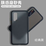 首基艾派 vivoiqooneo3手機殼 iQOONeo5SE新款全包防摔Z1磨砂撞色手機保護套硅膠 黑色-vivoiQOOZ1【配鋼化膜】