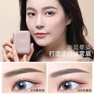 novo 體三色眉粉防水自然不脫色持久防汗初學(xué)者學(xué)生女眉筆 01#栗棕色