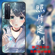 雁田 手機(jī)殼定制華為nova7pro榮耀8x9小米8蘋果iphon7/8玻璃硅膠手機(jī)殼 【14號(hào)圖】留言機(jī)型 玻璃殼