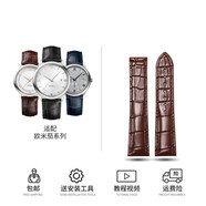 君寐適用歐米茄表帶真皮男OMG鱷魚(yú)皮手表表鏈蝶飛超霸海馬300表鏈定制 棕色折疊款-無(wú)扣 20mm