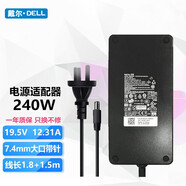 戴爾（DELL)XPS13 9360R4筆記本原裝電源適配器充電器電源線 15R燃7000 大口帶針240W外星人17 R1R2R3 R4