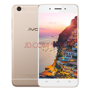 【二手9成新】vivo Y55 移動(dòng)聯(lián)通電信4G 安卓手機(jī) 二手手機(jī) 黑色 2GB+16GB全網(wǎng)通 金色 2G+16GB