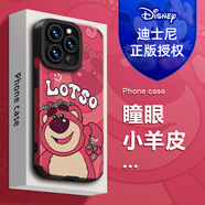 今殼【迪士尼授權(quán)】蘋果系列手機(jī)殼iPhone16plus卡通創(chuàng)意13Promax四角14小羊皮15新款12 四角防摔S0640迪士尼 iPhone15