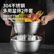 美廚（MAXCOOK）【老羅推薦】304不銹鋼盆篩套裝 加大加厚洗菜盆瀝水籃米篩套件 24cm盆+22cm篩最受歡迎尺寸組合