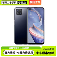 OPPO A92s 二手手機(jī) 120Hz暢感屏側(cè)邊指紋雙模5G全面屏拍照智能5G手機(jī) 95新