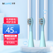 Mcomb美看兒童電動牙標配刷頭納米軟毛包膠刷頭3-6-16歲U1電動牙刷款刷頭 T3藍色 兩支裝