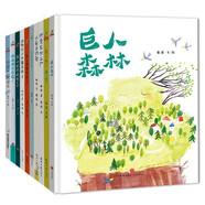童書 親子共讀  兒童培養(yǎng)想象力精選繪本 盒裝晚安書 精裝套裝10冊 兒童繪本3-6歲  