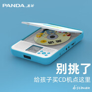 熊貓（PANDA） F-01 CD機播放機cd復讀機英語光盤播放器學習機學生mp3光碟隨身聽便攜式音響一體機U盤播放器碟機 F386藍色【CD/復讀/U盤/外放】