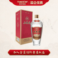 五糧液（WULIANGYE）【稀缺珍品】宜賓經典五糧液 濃香型白酒深圳免稅 52度 500mL 1瓶