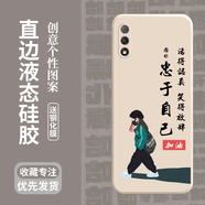簡普 榮耀9x手機殼 華為榮耀9xPro保護套全包直邊液態(tài)硅膠軟殼新款防摔個性創(chuàng)意卡通人物潮牌 榮耀9x【象牙白+活的認(rèn)真】品牌膜