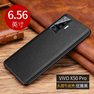 后蓋者 適用vivo X50pro手機(jī)殼真皮X50 Pro+手機(jī)殼全包X50保護(hù)套硅膠軟邊防摔 X50pro 真皮后殼-優(yōu)雅黑