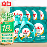 立白洗衣液 天然茶籽除菌除螨祛漬除味一步搞定家庭實惠裝 【18斤】茶籽液2kg*2桶+1kg*5袋