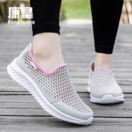 康皇（KANGHUANG）男式網(wǎng)狀布涼鞋網(wǎng)眼網(wǎng)鞋不系帶沒有鞋帶爸爸鞋中老年人穿的夏天鞋 淺灰女 41