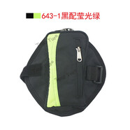 TENG YUE643跑步手機鑰匙零錢(qián)臂包健身裝備運動(dòng)臂套胖子手腕包定訂做制 643黑配瑩光綠
