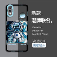 小寸心 vivox23手機殼 vivox23幻彩版保護套x21/i全包防摔透明天使眼卡通宇航員軟殼 【流光宇航員】 vivoX23