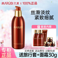 丸美（MARUBI）巧克力絲滑系列護膚品化妝品提拉緊致補水保濕滋潤修護淡化細紋 巧克力絲滑乳150g