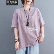 零點(diǎn)螞蟻胖妹妹夏裝大碼女裝胖mm上衣百搭寬松韓版遮肉顯瘦短袖加肥加碼胖人女裝圓領(lǐng) 粉紫色 L【130-160斤】