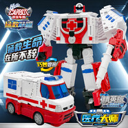 咖寶車神之拯救聯(lián)盟變形汽車機(jī)器人男孩兒童玩具機(jī)甲機(jī)器人禮物生日禮物 醫(yī)療大師-拯救聯(lián)盟【精英版】