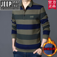 JEEP SPIRIT翻領(lǐng)長(cháng)袖T恤男2025秋冬棉條紋加絨加厚Polo體恤打底衫 軍綠色 M 170