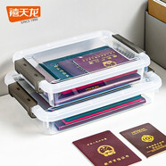 禧天龍（Citylong）透明證件收納盒小物件文具零件化妝品面膜收納A4紙文件盒 【A4】證件文件收納 一個(gè)裝【出口優(yōu)品】