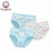 優(yōu)貝宜兒童內(nèi)褲女童三角褲寶寶短褲中大童女孩底褲三條裝 65619#藍(lán)色云朵 110cm